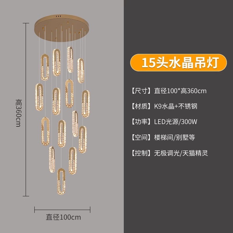 现代简约旋转楼梯长吊灯轻奢灯具别墅客厅灯挑高复式楼水晶大吊灯