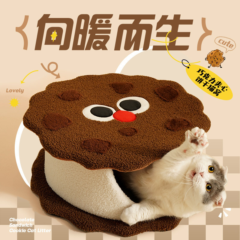 新品夹心饼干猫窝秋冬防寒猫咪睡觉封闭猫房子猫床宠物窝狗窝用品