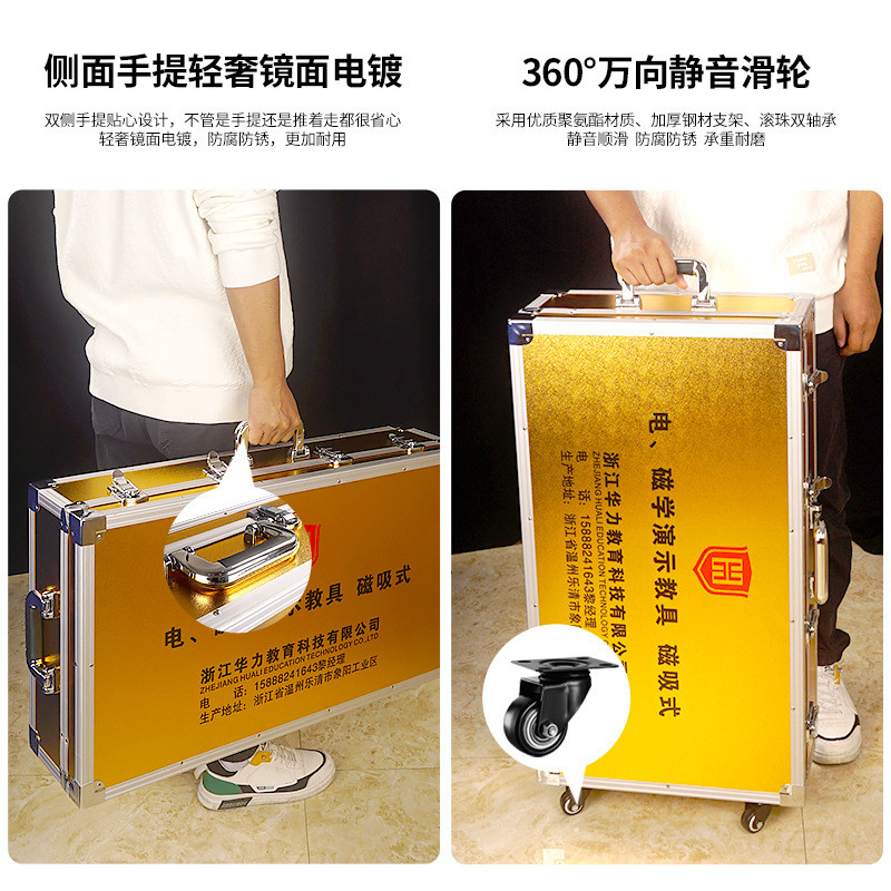 热销hla3-s3 教师八九式电学演示箱 电路实验器材全套磁吸年级中