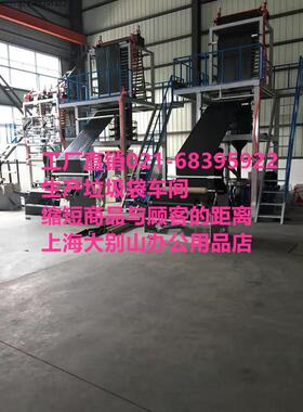 9wor【工厂直销（】点断式小垃圾袋45*55批发合计20卷/600只）清