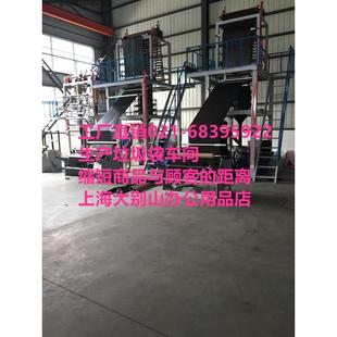 工厂直销 600只 点断式 55批发合计20卷 清 小垃圾袋45 9wor