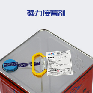 805黄胶伟明皮革胶水布胶水皮革木头类塑胶产品粘接纸张胶