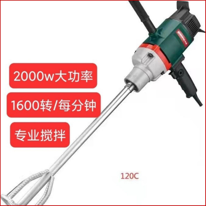 开邦新款120C水钻机腻子粉搅拌机搅拌专用大功率工业级砂浆不调速