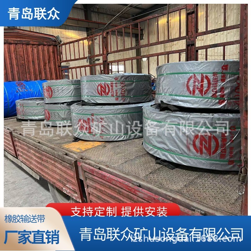 钢丝绳芯提升带斗式钢丝绳耐磨输送带抗撕裂阻燃提升橡胶代打孔