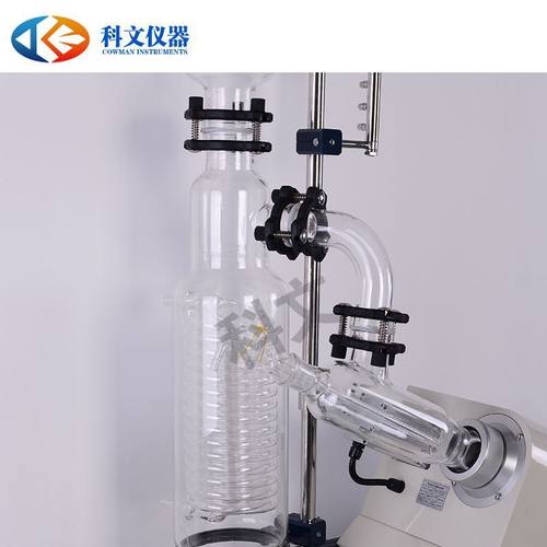 科文R系列新型旋转蒸发器电动升降一体机旋转蒸发仪厂家现货