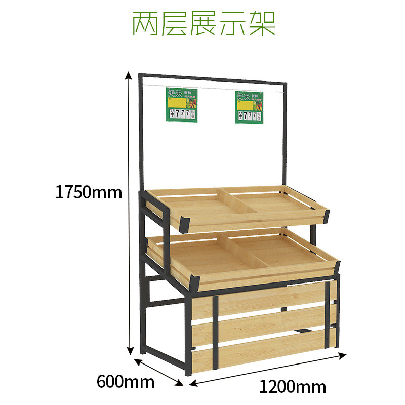 超市水果货架广州百果园钢展示架单面二三层水果店木果蔬架包邮