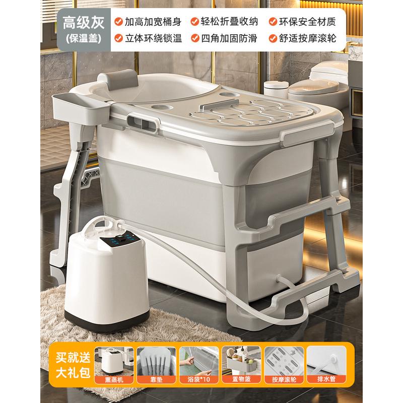 2tcu泡澡桶大人可折叠全身儿童浴盆汗蒸沐浴加厚成人浴缸家用洗澡