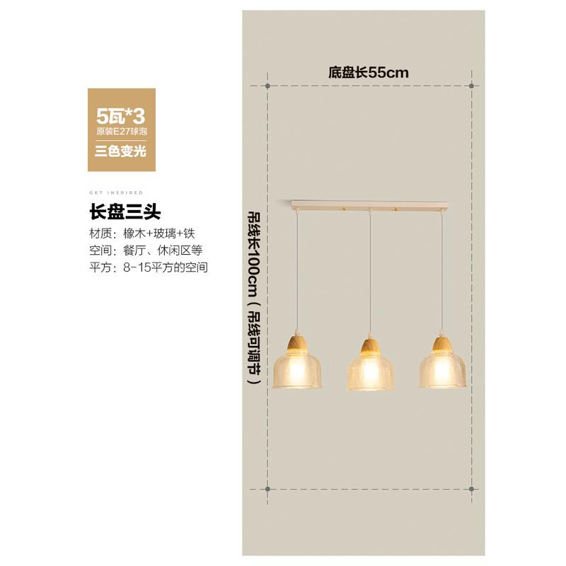 日式实木餐厅吊灯网红侘风寂现代简约吧台餐桌灯北欧三头饭厅灯具