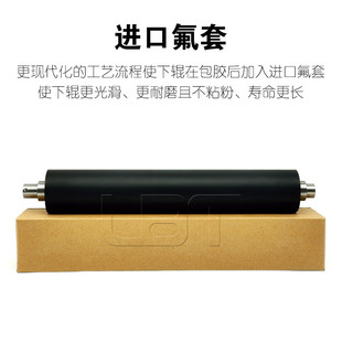 热销美能达柯美BH10501050E定影下辊压力辊胶辊下轴加热上棍