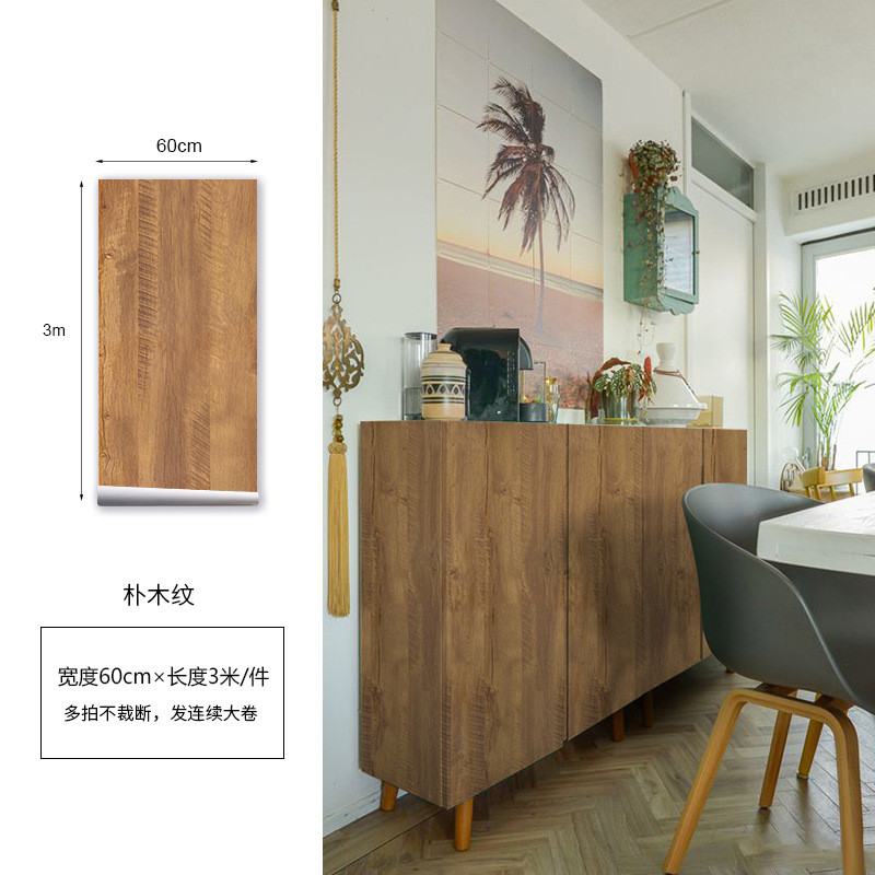 03kn批发柜子家具翻新贴纸仿真木纹藤编旧衣柜玻璃门改造复古防水