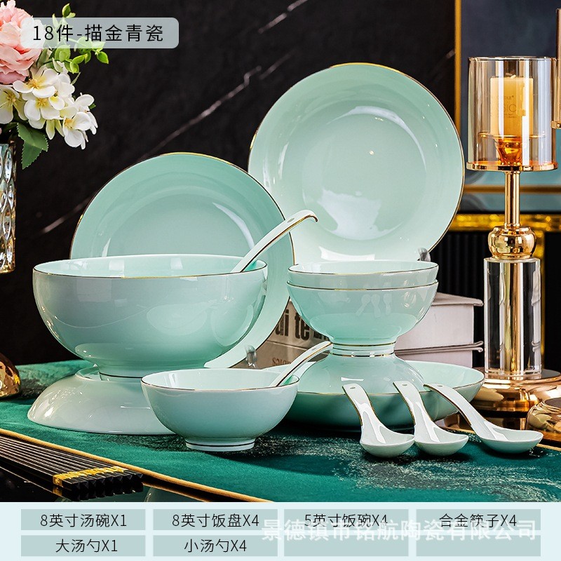 景德镇家用餐具套装陶瓷手绘描金碗盘碟全套青瓷碗礼品定制