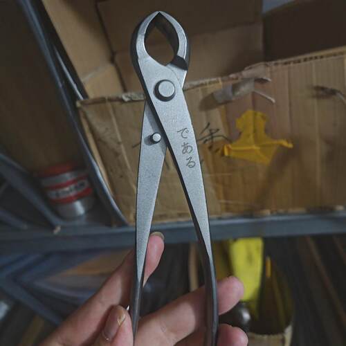 盆景工具园艺剪园艺剪盆景工具修枝剪套装整枝剪盆栽剪破杆钳剪