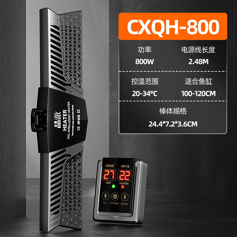 疯狂水草加温数显加温棒水族箱鱼缸加热棒自动恒温加热器厂家批发