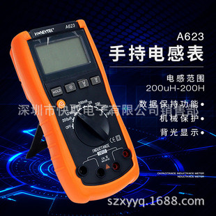 山创专业电感表A623电感万用表623电感测量仪200H电感测试表