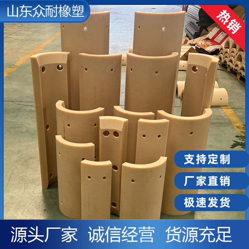 径开卷机增径板mc耐磨扇形尼龙腹板瓦弧形增尼龙轴卷取机扩径板