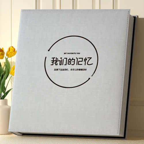 大容量过塑相册本纪念册家庭插页影集情侣照片收纳5寸6寸7寸相薄