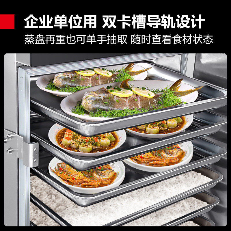 德玛仕商用蒸饭柜电蒸箱电热蒸车商用食堂商业蒸柜蒸饭炉