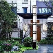 户外防水3米led柱公园园林小区景区方形庭院太阳能路灯景观灯