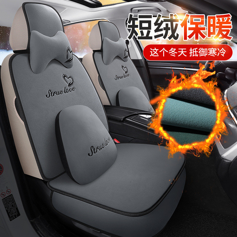 热销2020款荣威rx5max上汽rx5emax毛绒汽车坐垫适用新款座套适用