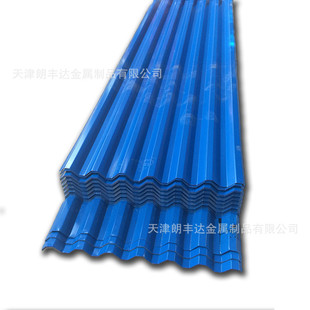 天津yx66 788型彩钢瓦单板360度暗扣金属彩色连接压型瓦楞板 394