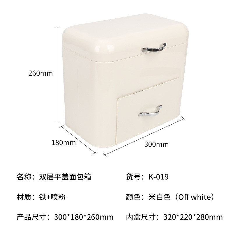 批发双层平盖金属面包箱抽复古厨房储物罐铁皮铁皮拉面包箱收纳