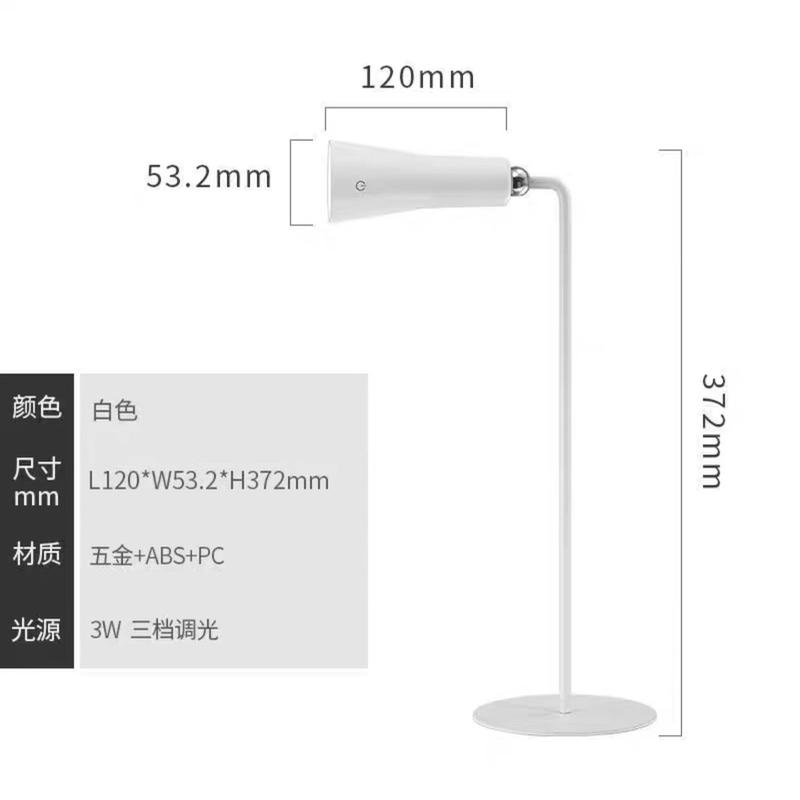 多功能磁吸夹子壁灯可拆卸台灯学生桌面专用三色无极调光小夜灯