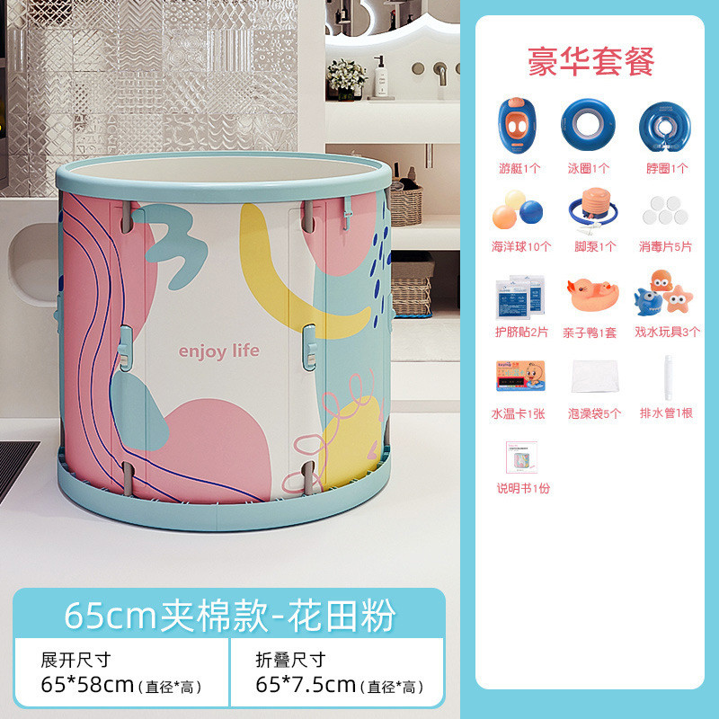批发儿童泡澡桶可折叠大童家用沐浴桶小孩洗澡桶洗澡盆大人宝宝游