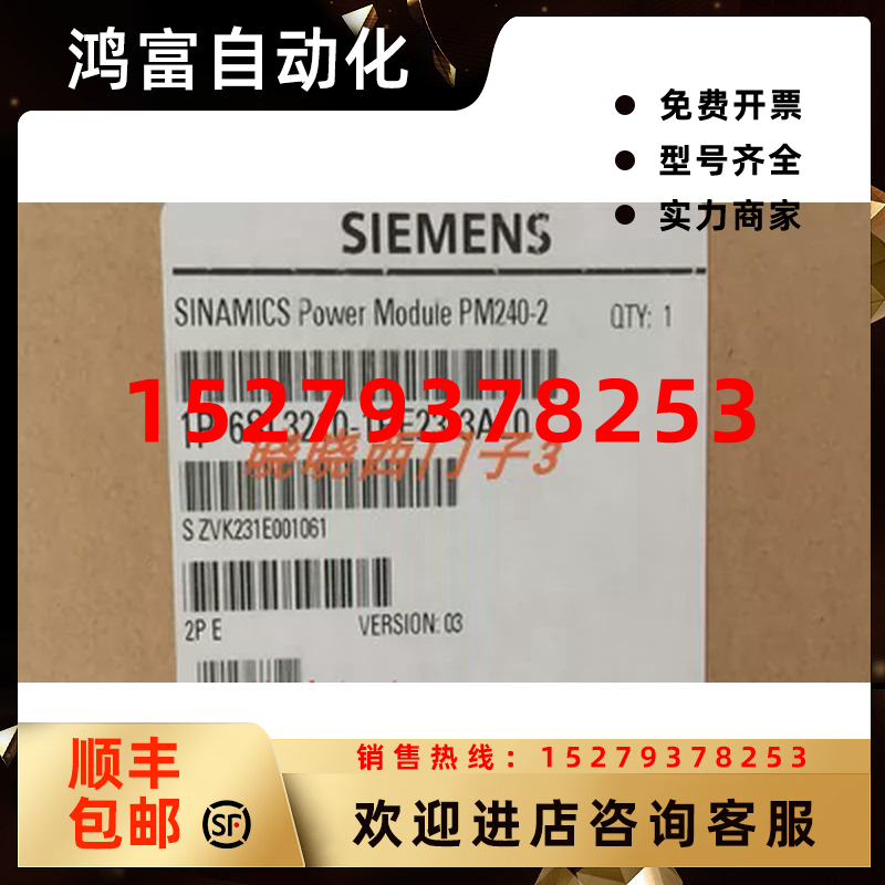 议价6SL3210-1PE23-3AL0变频器6SL3210-1PE23-8AL0