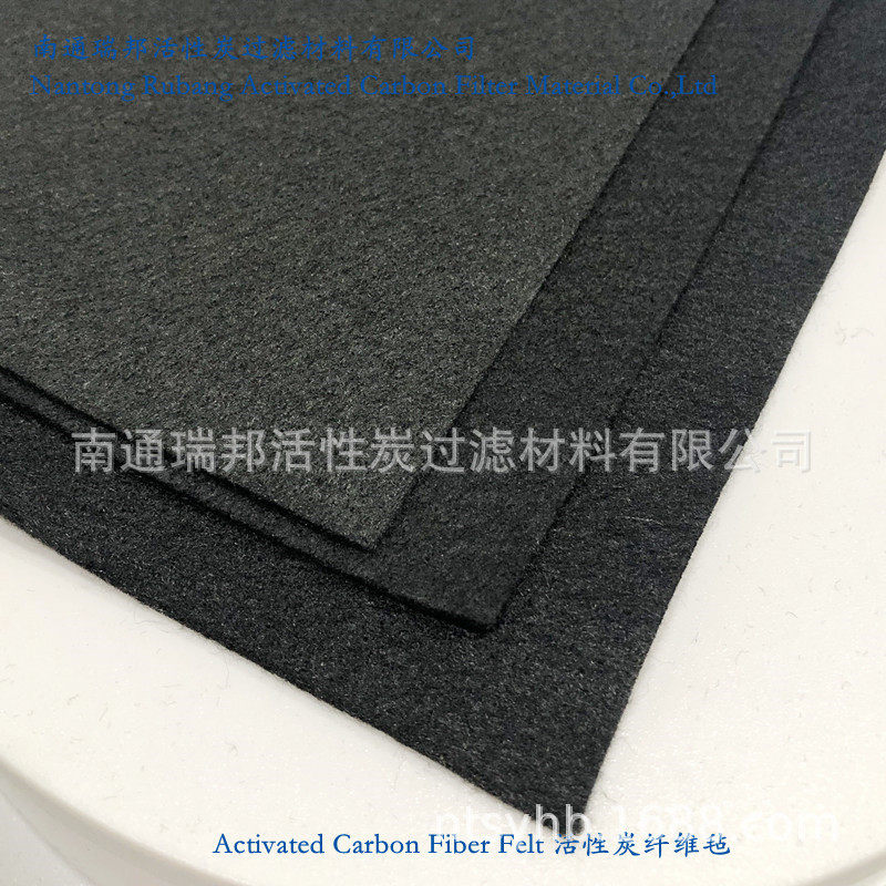 碳化黏胶基活性炭纤维过滤棉空气毡可复合防火导电滤布内衬材料