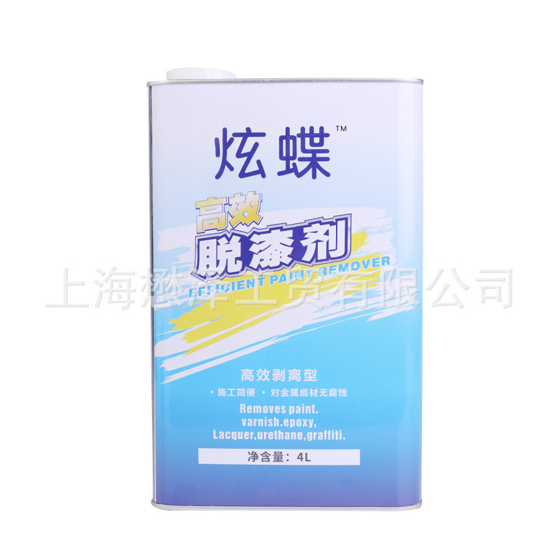 包邮炫蝶牌脱漆剂油漆清除剂ab胶调和漆地坪漆云石胶工业漆