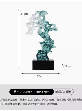 艺贝子新中式透明石头珊瑚太湖石样板间摆件博古架茶几软装饰品