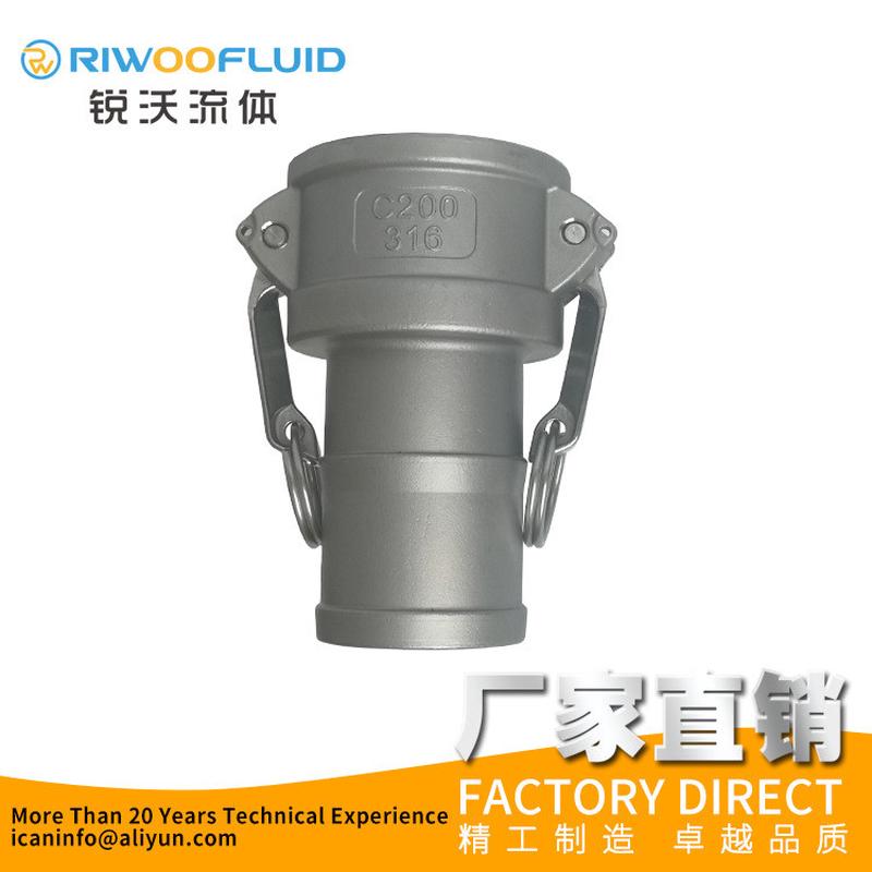 不锈钢扳把式皮管快速接头Camlock Type C型阴端宝塔头快接母头