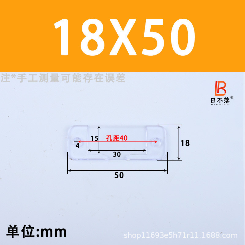18*60配电柜指示框框框标签框有机单片标字框标牌标示标签盒标牌