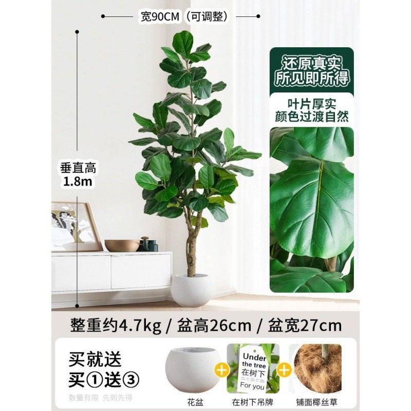盆栽假植物琴叶榕高端轻奢客厅装饰大型仿生仿真绿植室内盆景