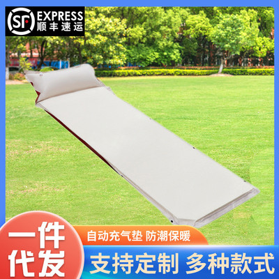 户外露营气垫床帐篷地垫自动充气床垫带枕垫拼接单人可