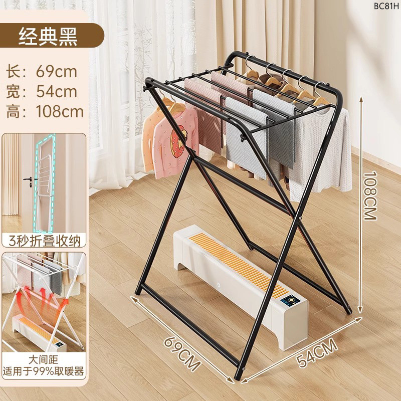 简易贴脚线暖气片款烘干架折叠小型被子阳台晾衣架卧室衣物晾晒架