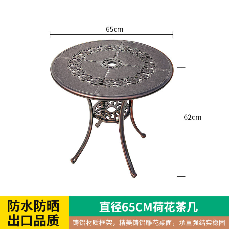 户外桌椅阳台铸铝桌椅藤编套装欧式现代别墅室外花园休闲庭院桌椅