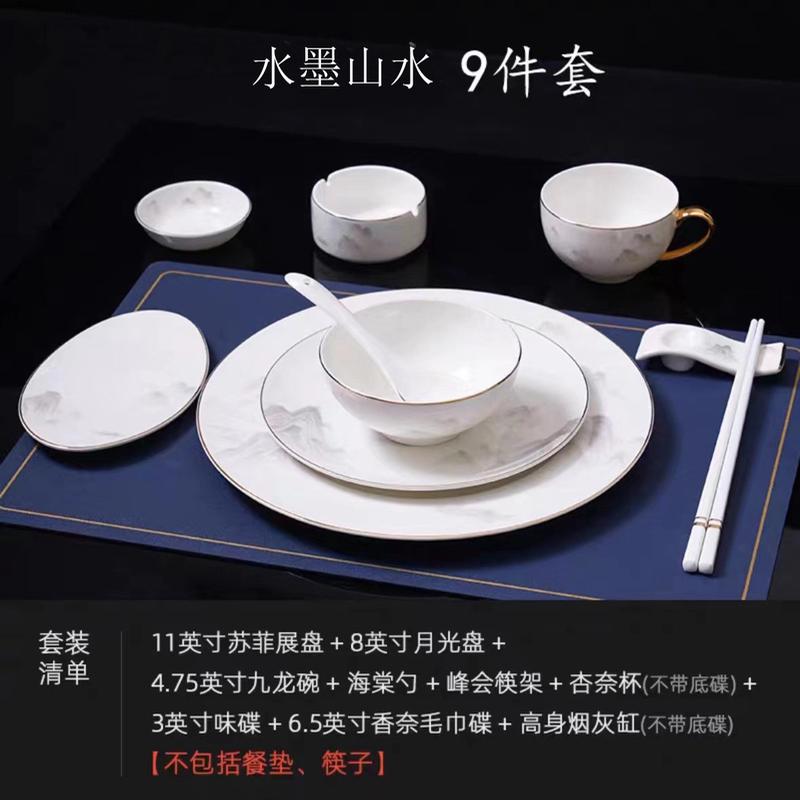 高档金边新中式骨瓷碗碟套装五星级酒店摆台餐具商用月子骨瓷中心