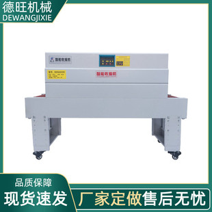 熱銷bsn4020c熱收縮循環式 機內膜機包膜塑封熱收縮機 熱收縮包裝