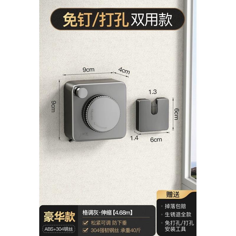 奶油风阳台隐形收缩晾衣绳不锈钢凉衣钢丝绳绳钢丝绳细钢丝