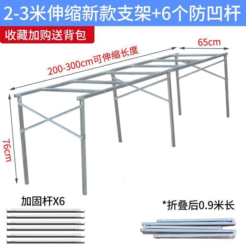 地摊架子摆货架h型加厚竹席布伸缩展示桌子折叠便携夜市摆摊神器