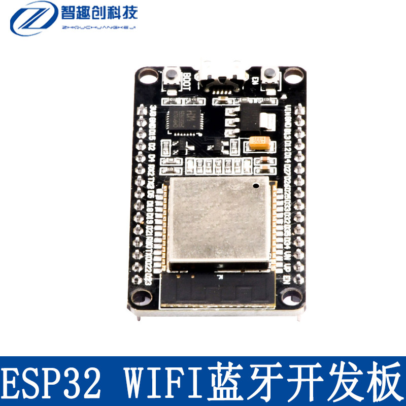 ESP开发板蓝牙+WIFI 2合1双核CPU低功耗ESP8266 ESP-32S 2.4 GHz
