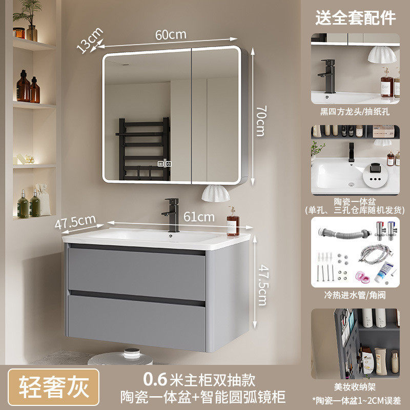 圆弧加厚高级灰蜂窝铝板浴室柜智能镜组合圆角弧形组合陶瓷一体盆