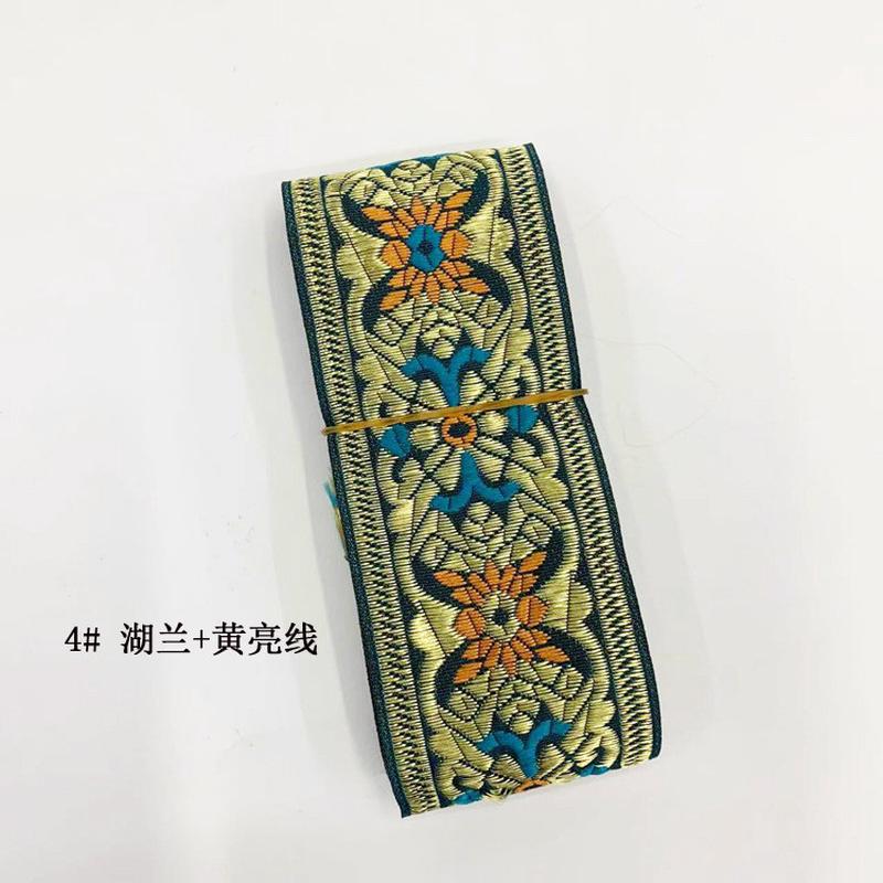 汝蝶5cm电脑花边民族风提花织带苗族少数民族服装辅料diy饰品手工