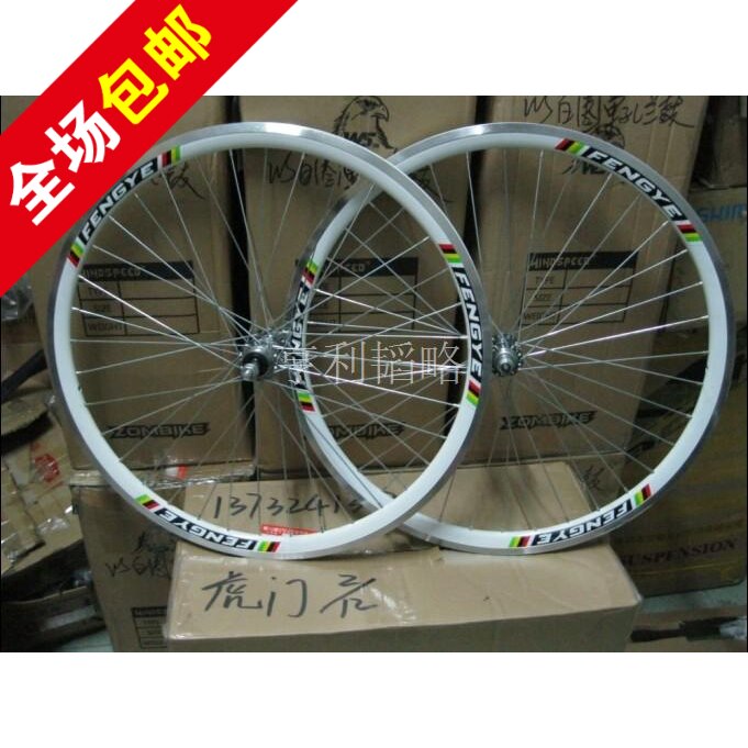 Roues de vélo Mountain Bike 26 pouces - Ref 2376577 Image 1