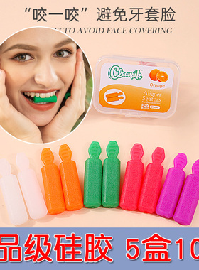 正畸咬胶cleanpik咬胶牙胶棒时代天使隐形牙套牙咬胶10支装