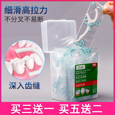 cleanpik独立包装50只起毛牙线棒