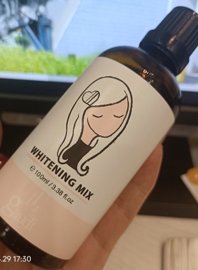 台湾正品原装诗芙侬柔白按摩精油亮白滋养保湿润泽抗老按摩霜油