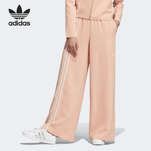 Adidas 三叶草运动休闲时尚 女子针织长裤 EC0926 阿迪达斯正品