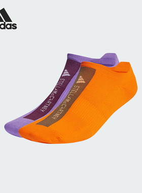 Adidas/阿迪达斯正品新款女子运动休闲袜两双装IL6527